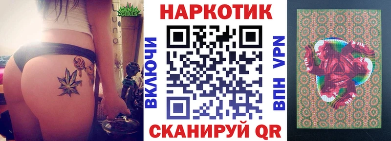 Наркошоп купить Гашиш Псилоцибиновые грибы Меф мяу мяу АМФЕТАМИН МЕТАДОН A PVP COCAIN Арск
