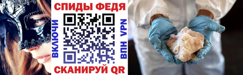 АМФ VHQ  Купить где  Арск 