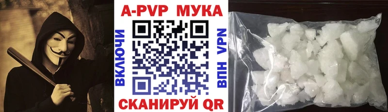 Альфа ПВП крисы CK  Купить где  Арск 