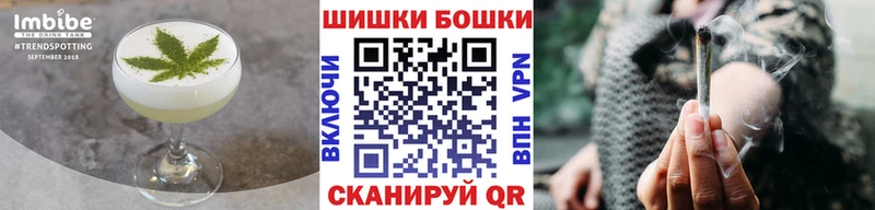 Еда ТГК марихуана Арск