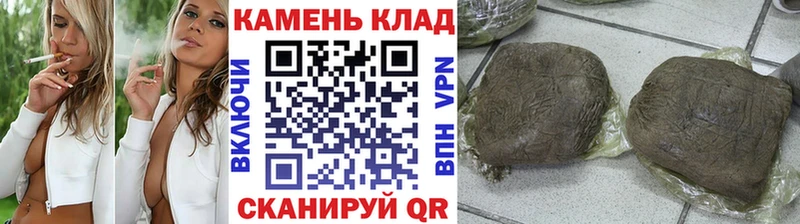 Купить где  Арск  ГАШИШ hashish 