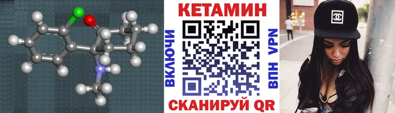 КЕТАМИН ketamine  Купить  Арск 