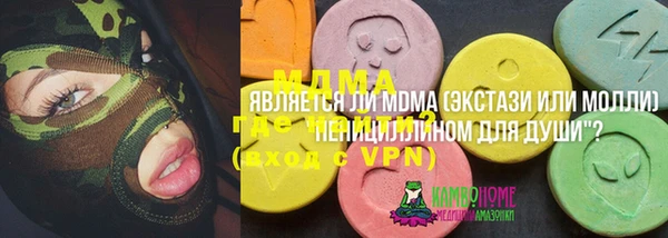 первитин Заводоуковск