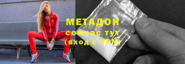 дмт Заволжск