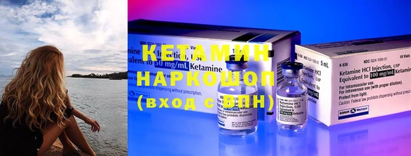 дмт Заволжск