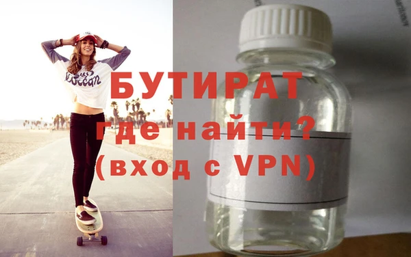 стаф Заволжье
