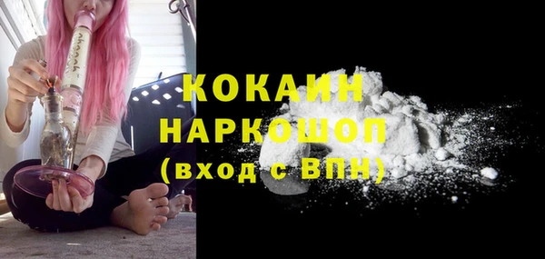 дмт Заволжск
