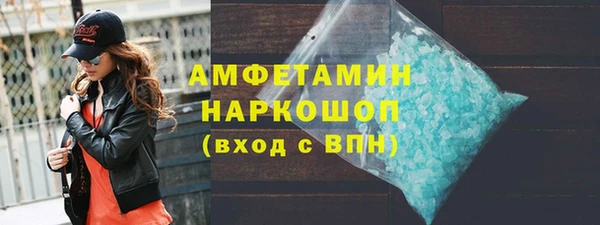 стаф Заволжье