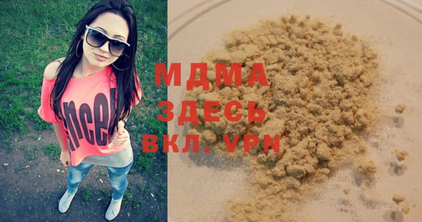 дмт Заволжск