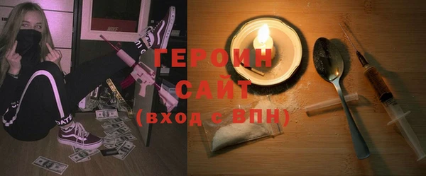 дмт Заволжск