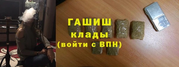 стаф Заволжье