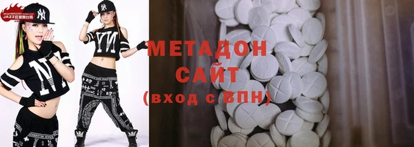 стаф Заволжье