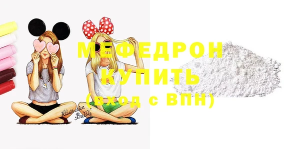 стаф Заволжье