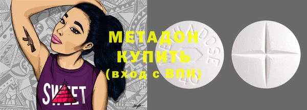первитин Заводоуковск