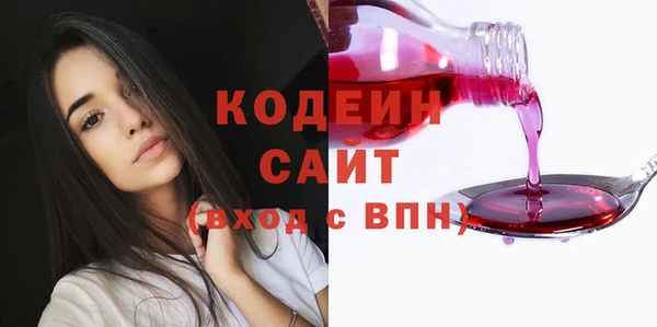 дмт Заволжск