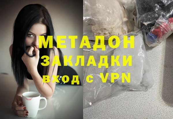 стаф Заволжье