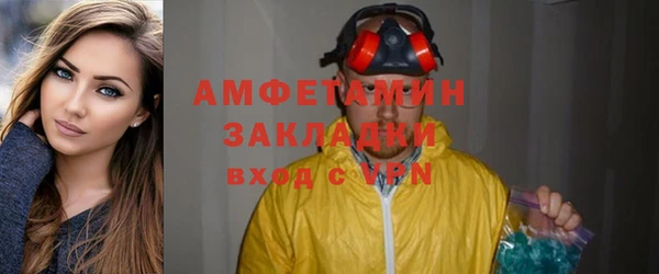 первитин Заводоуковск