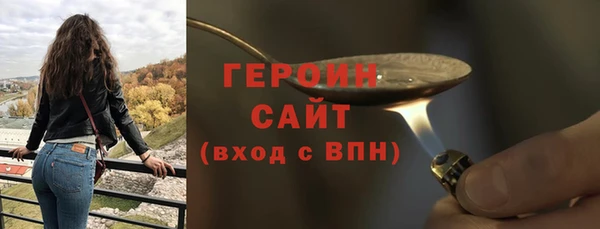 дмт Заволжск