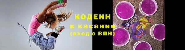 стаф Заволжье