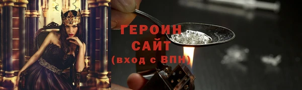 дмт Заволжск
