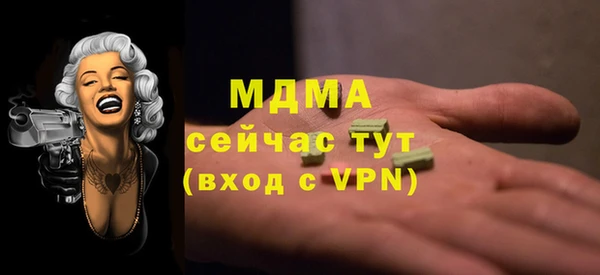соль курить ск Зеленокумск