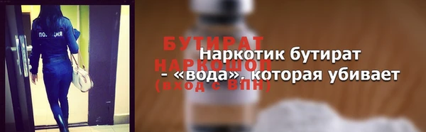 первитин Заводоуковск