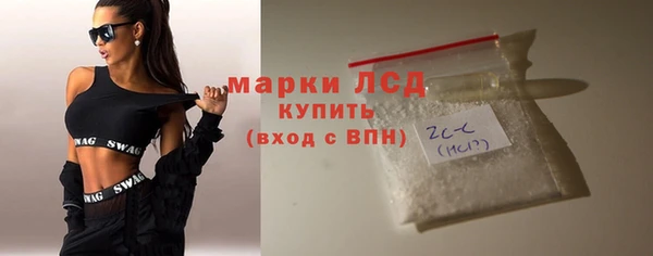 дмт Заволжск