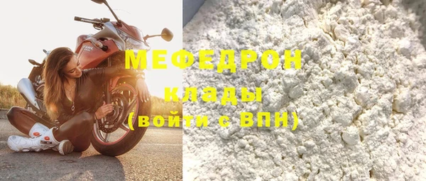 дмт Заволжск