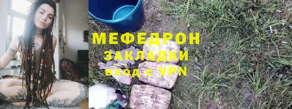 стаф Заволжье