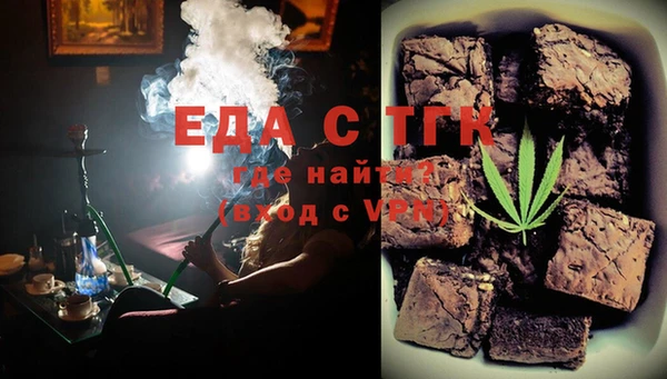 дмт Заволжск