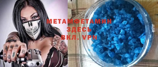 первитин Заводоуковск