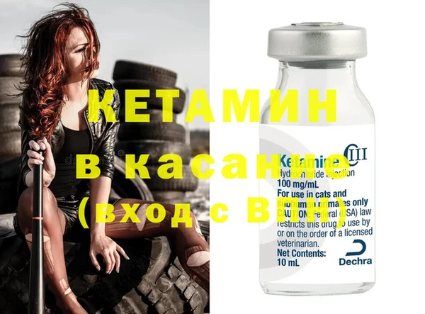 стаф Заволжье