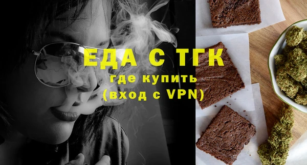 дмт Заволжск