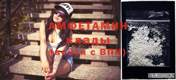 дмт Заволжск