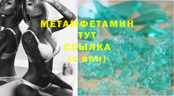 стаф Заволжье