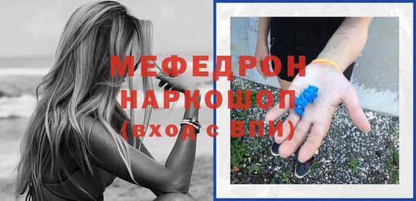 первитин Заводоуковск