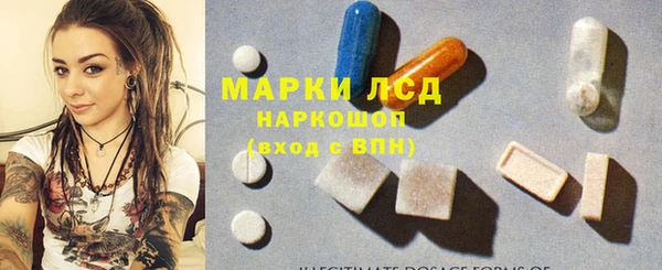 марки lsd Зеленодольск