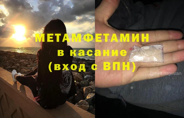 стаф Заволжье