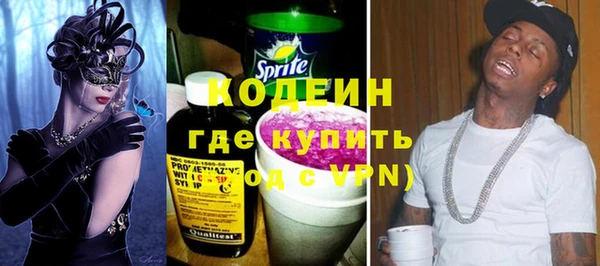 стаф Заволжье