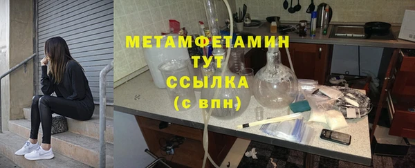 первитин Заводоуковск