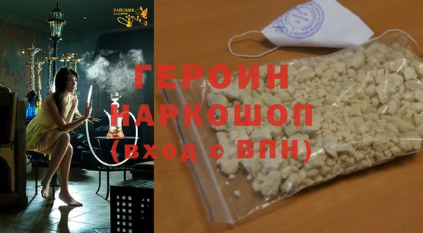 дмт Заволжск
