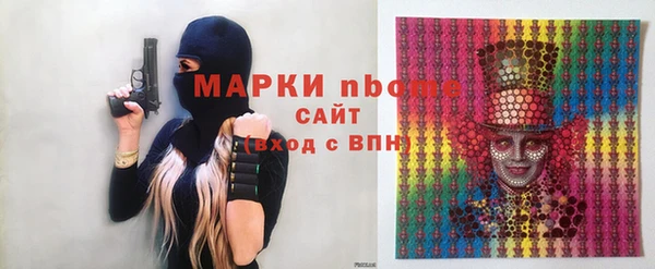 стаф Заволжье