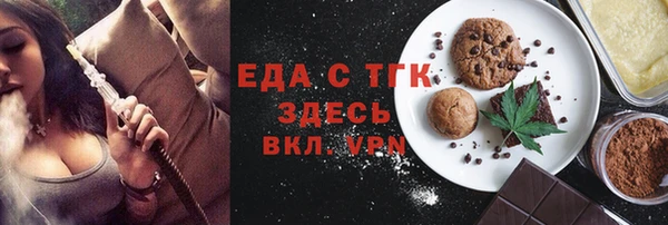 первитин Заводоуковск
