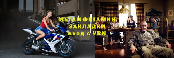 первитин Заводоуковск