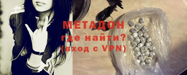 первитин Заводоуковск