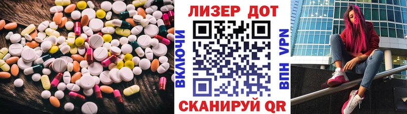 ЛСД экстази кислота Арск