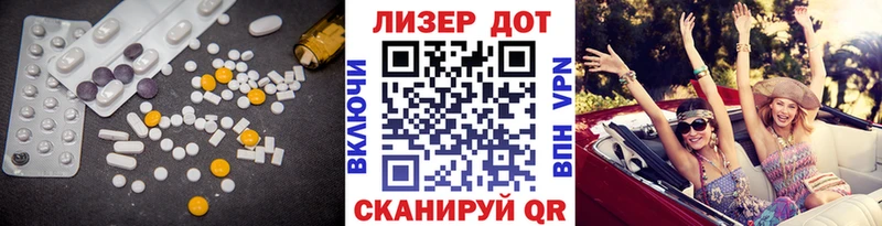 Купить закладки  Арск  LSD-25 экстази ecstasy 