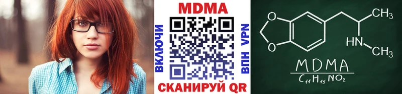 МДМА кристаллы Арск