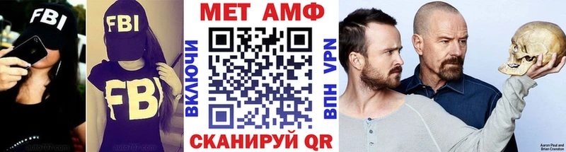 Купить где  Арск  МЕТАМФЕТАМИН винт 