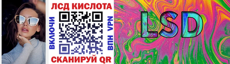Наркотические марки 1,5мг  Купить закладки  Арск 